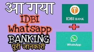 how to activate IDBI WhatsApp banking । आईडीबीआई व्हाट्सएप बैंकिंग कैसे चालू करें । complete process