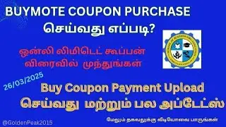 Buymote Coupon Purchase Process Related Video, Offer Now only Rs: 9999/-