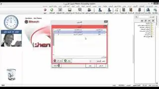 برنامج فينيكس للمحاسبة والمستودعات - تدوير السنة المالية