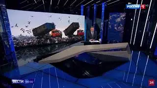 Свалка РАОС - Чулково