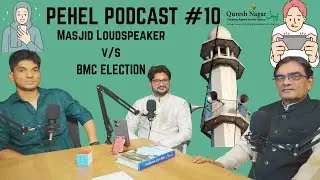 Masjid Loudspeaker Mudda vs BMC Election 2025 | Pehel Podcast #10