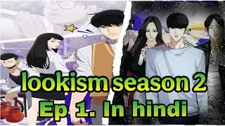 Lookism Season 2 Ep 1 Full Story Explained | Shocking Beginning 🔥