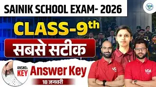 Sainik School Class 9 2026 | Paper Solution |By Veerpath team #aissee #sainikschoolclass9 #answerkey