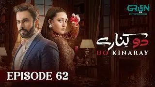 Do Kinaray Episode 62 | Momina Iqbal - Junaid Khan - Hira Soomro | Green TV Dramas