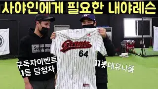 드디어 했습니다..구독자이벤트 1등 당첨 개인레슨.(上)
