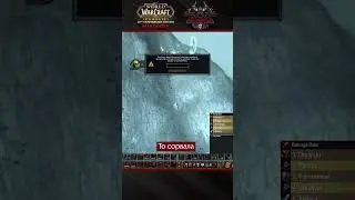 Смерть воина #Shorts #WoW #Classic #Hardcore #HC #Challenge