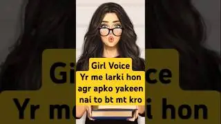 ladki ki awaaj one side girl yar me larki hon girl voice #girlvoice #voicecall #youtube #voicequeen