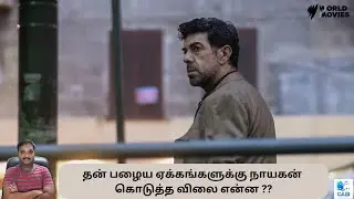 NOSTALGIA (2022) ITALIAN DRAMA MOVIE REVIEW IN TAMIL Cinema at its best