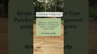 'One Panchayat, One Playground' Project to Revive Sports Culture in the State