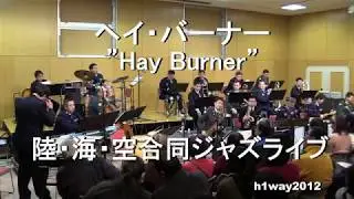 「 ヘイ・バーナー」