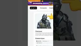 Как и обещал, туториал