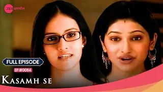 Rano ने पकड़ा Bani का झूठ! OMG! 😱 | Kasamh Se | Full Ep. 84 | Zee TV
