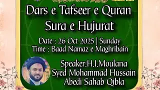 🔴 Live | Dars e Tafseer e Quran Surah Hujarat | Moulana Syed Mohammad Hussain Abedi Sahab Qibla