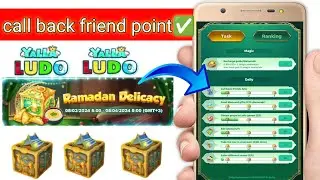 call back friend points complete in yalla ludo call back friend point complete problem solve 2024