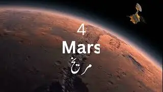 8 planet of solar system