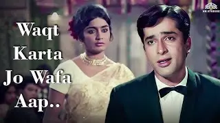 Waqt Karta Jo Wafa Aap 💔|| Bollywood songs || Hindi songs || Most Emotional Songs🥲