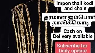 impon chain cash on delivery available whatsapp for price details 8189985177
