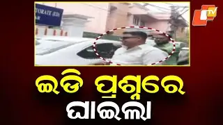 ED Questions Sand Mafia Figures, Former Youth Congress Leader Appears After Raid in Ganjam