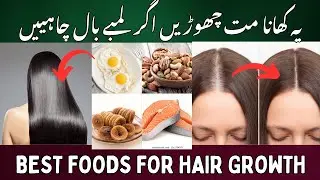 Best Foods for Hair Growth & Internal Health ? Podcast #1 #HairCare #Healthylifestyle