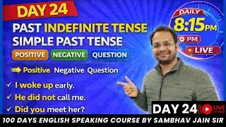 Day 24 🔴 LIVE | Past Indefinite Tense | Simple Past Tense with Practice | 100 Days Spoken English