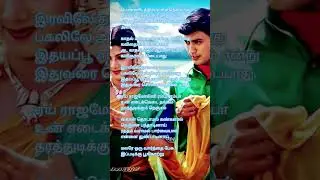 Malarae oru song# #Evergreen songs #Lyrics #Music #Prashanth Hits Prasanth #Love Hits #Melodys