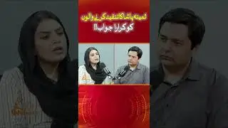 Samina Pasha's Response to Critics!! #gnn #entertainment #podcast #saminapasha #update #viral #video