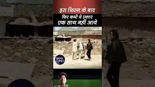 #bollywood #movie #dialogue Danny Sunil Dutt 💔🙏🙏🙏&hearts;️&hearts;️🙏🙏🙏🙏