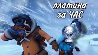 Платина за час. We Were Here гайд. Все достижения