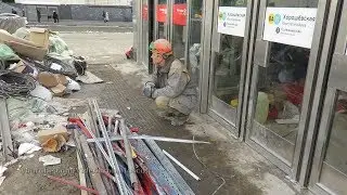 Метро 