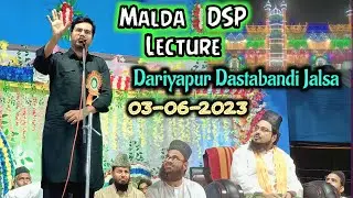 Malda DSP at Uttar Dariapur। Kalimia Serajia Gharib Nawaz Mission। Dastarbandi Jalsa