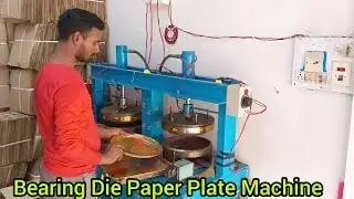 Heater Change Karne ke Bad Plate |Paper Plates | Paper Plate Machine
