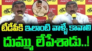 Chandrababu speech latest | Chandrababu speech today | Chandrababu Live | TDP live |  Telugu News