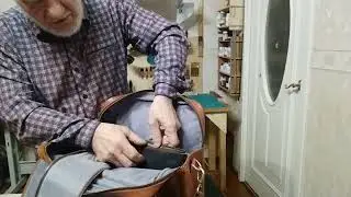 Дедушка, пенсия и кожа. Курс обучения.
