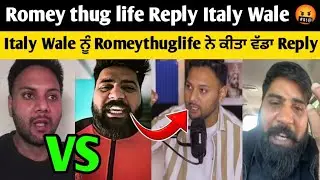 Romey thug life Reply Italy Wale 🤬 | Italy Wale ਨੂੰ Romeythuglife ਨੇ ਕੀਤਾ ਵੱਡਾ Reply