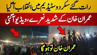 Unbelievable Scene in Skardu | Intense Slogans For Imran Khan | PTI Supporters | Latest Video
