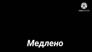 15 Эффектов  