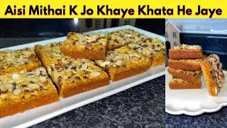 7 Layer Magic Bar Recipe in 5 minutes Only | No Cooking | No Eggs  @Humainthekitchen