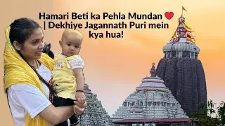 Shree Jagannath Ji Ke Samne Baby ka Mundan Ceremony | Puri Yatra aur Mandir Ke Darshan