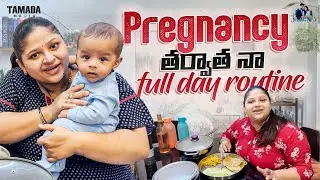 Pregnancy తర్వాత నా Full Day Routine || Shraddha Vlogs || @shraddhasvish