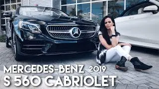 Mercedes-Benz S560 CABRIOLET: um conversível de respeito!