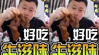 啃一口牛窝骨逮一嘴烤牛蹄我这日子也是好起来了 #寻味烟火气 #牛窝骨 #全牛火锅