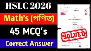 HSLC 2026 General Mathematics Solved MCQ | SET C | Maths 45 MCQ's Correct Answer | Mathantrixinfo 