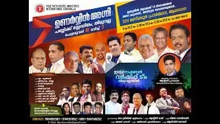 UNARVIN AGNI  2019 DAY 14 Thiruvalla | Pr Abraham Charles | Manna Television