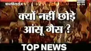 ARARIA POLICE FIRING [sahara NEWS]{NSE} 04.06.2011.wmv