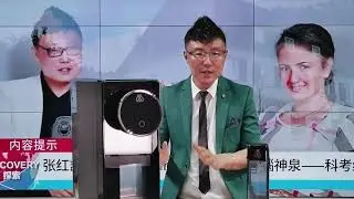 张红凯博士讲 氢 未来