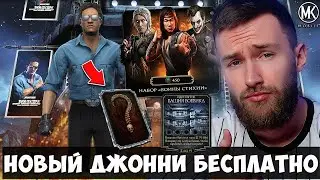 ЛУЧШЕЕ ОБНОВЛЕНИЕ ЗА ВСЮ ИСТОРИЮ Mortal Kombat Mobile!!! ПОДРОБНЫЙ РАЗБОР СЕКРЕТНЫХ МОМЕНТОВ 4.2