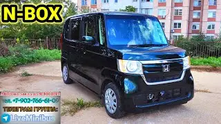 ❗ПРОДАНА❗HONDA N-BOX 2018 г.