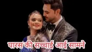   PARAS THAKRAL AND HIS WIFE AFFAIR