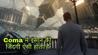 Coma 2019 Explained in Hindi/Urdu | Black Shadow in Coma | Summarized हिन्दी