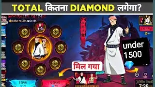 Finally sukuna bundle comes in ID # under 1500 💎💎💎 # sukuna# Sukuna kitne main niklega aao dekho#.